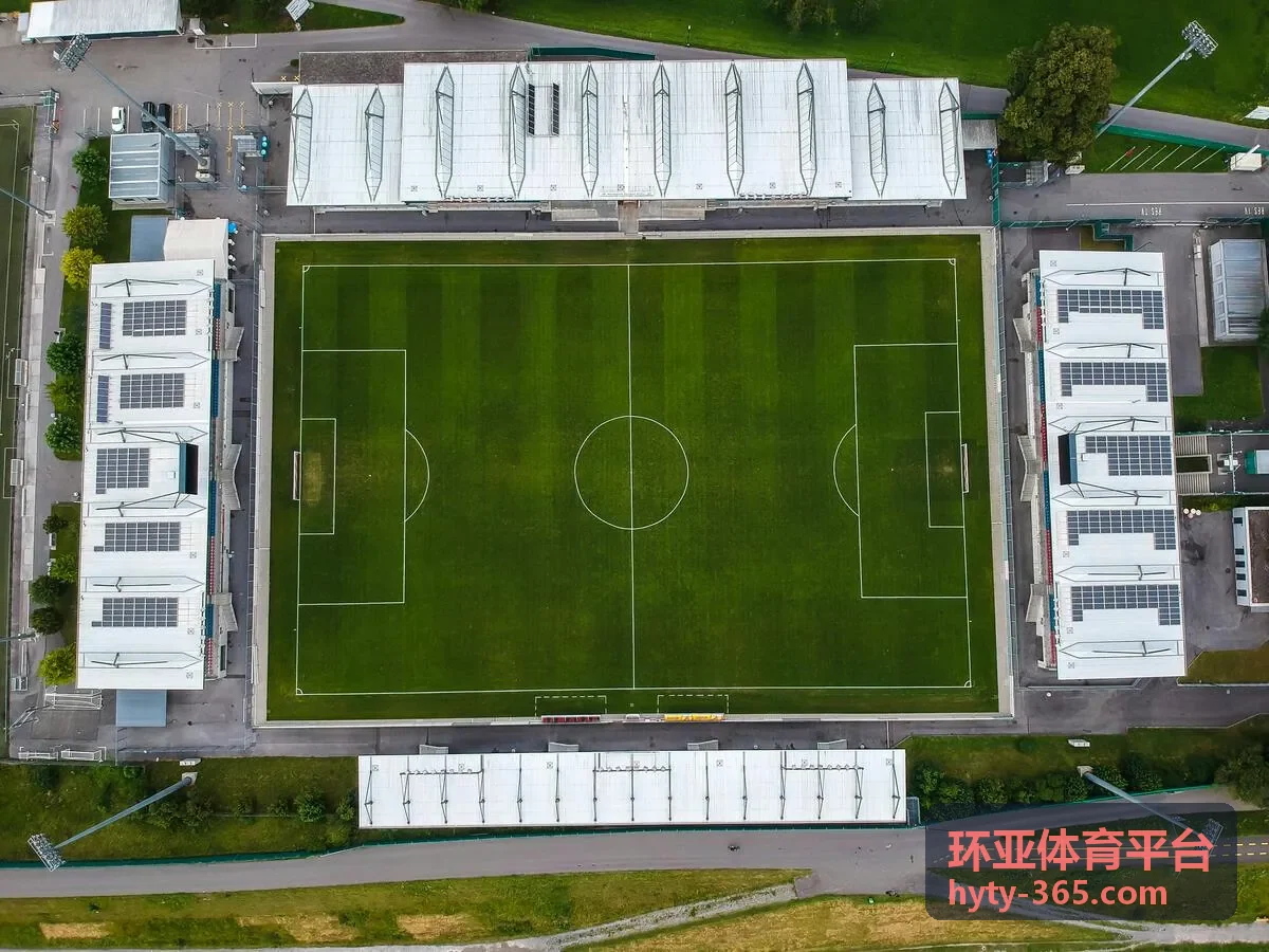 环亚体育平台赛事氛围